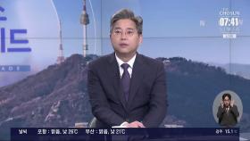 [아침에 맞수] 대선 D-20, 여론의 흐름 바꿀 변수는?