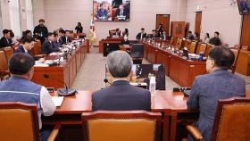 민주당, 조희대 청문회 불출석에 
