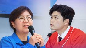양당 선대위원장 '중도확장' 구상은…정은경 