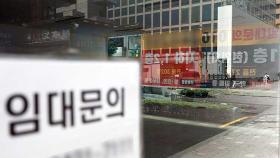 국책 기관마저 