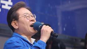 이재명, 애드립으로 '셰셰·대장동' 먼저 꺼내 공세 차단…영남 찍고 호남으로