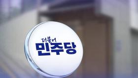 법원 