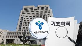 대법 
