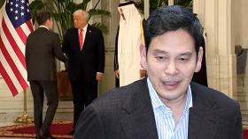 트럼프, 카타르와 1600조원 경제·안보 교류 합의…만찬 참석 정용진 눈길
