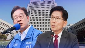'사법 흔들기' 놓고 이재명·김문수 충돌…