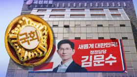 [단독] 국민의힘, 현역의원 비협조에 '비상 총동원령'…'선거지원 현황' 취합해 평가 반영