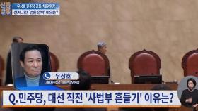 우상호 