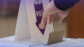 사전투표 시연 해보니…'투표소별 현황' 첫 공개한다는데 의혹 해소될까