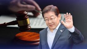 '행위' 뺀 허위사실 공표죄, 헌재 결정 '상충'…한변 