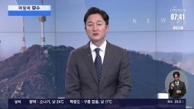 [아침에 맞수] TV 토론, 선거 판세에 변수될까