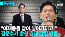 [티조 Clip] 