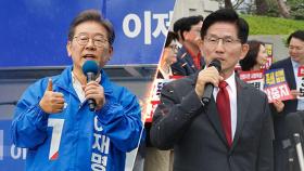 이재명-김문수 '사법부 흔들기' 충돌…국힘 
