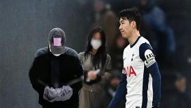 영장심사 나온 '임신 협박'…취재진에 