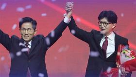 국민의힘, 이번 주부터 '통합 유세'…한동훈, 20일 부산부터 현장 선거운동