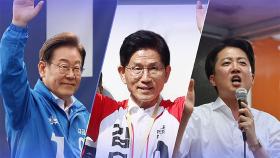 [대선설명서] '내란수습 먼저라더니'…이재명, 개헌 이슈 꺼낸 배경은