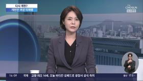 이재명 