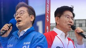 이재명, '대통령 4년 연임·결선투표' 개헌안에 김문수 