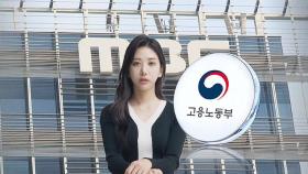 노동부 