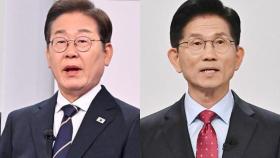 이재명, '대통령 4년 연임·결선투표' 개헌안에 김문수 