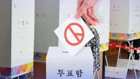 '檢·사법개혁'·'공수처 폐지'…