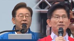 '방탄유리' 세운 이재명 