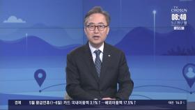 [네트워크 초대석] 서울 유일 국가산단 'G밸리' 도약 방안은?