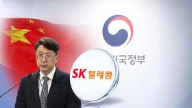 'SKT 해킹' 3년 전 시작, 유심정보 2700만건 빼가…