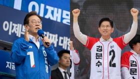 국힘, 이번 주부터 통합유세…이재명, 수도권 표심잡기