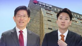 국민의힘, 투표용지 인쇄 닷새 앞두고 '빅텐트' 총력전…이준석 측 