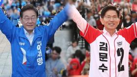 강공 돌아선 이재명 
