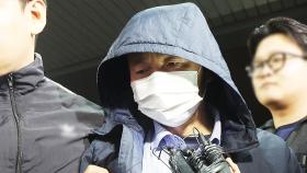 '시흥 흉기난동' 차철남 