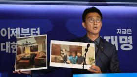 민주, 증거 추가공개 없이 