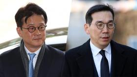 이창수 중앙지검장·조상원 4차장 동반 사의…탄핵 기각 두 달만