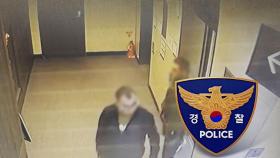 코인 거래 미끼로 10억 뺏으려던 외국인 3명 도주…1명은 출국
