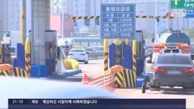이재명 
