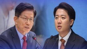 긴급회견 연 이준석 