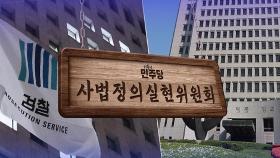 민주당 
