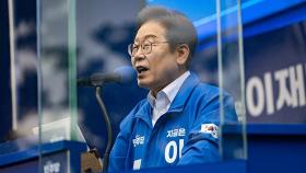'성장' 강조하던 이재명, '기본사회' 다시 전면에…선거 막판 '대표 정책' 다시 띄워