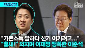 [티조 Clip] 