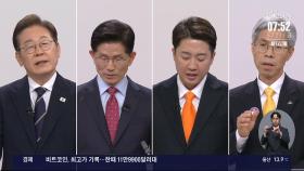 [NBS여론조사] 이재명 46% 김문수 32% 이준석 10%…이재명·김문수, 전주보다 격차 8%p 줄어