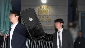 경찰, 삭제된 경호처 비화폰 서버 복구…尹 사용한 휴대전화도 확보