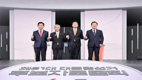 오늘 2차 TV토론 '분수령'…각 후보 유세 후 토론 준비