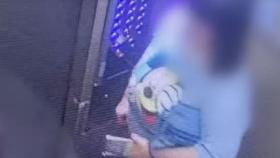 '환승연애'로 4억 원 뜯어낸 40대 여성 덜미