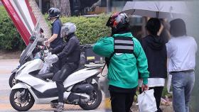 '배달수수료 상한제' 임박…