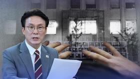 김민석에 '美 문화원 점거' 묻자 