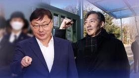 '징역 7년8개월' 이화영 