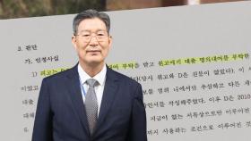 오광수 관련 의혹 