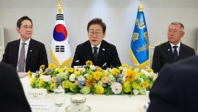 5대그룹 총수 만난 李 