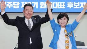 민주, 오늘 새 원내대표 선출…김병기-서영교 2파전