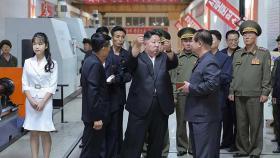 김정은, 딸 주애와 군수공장 시찰…